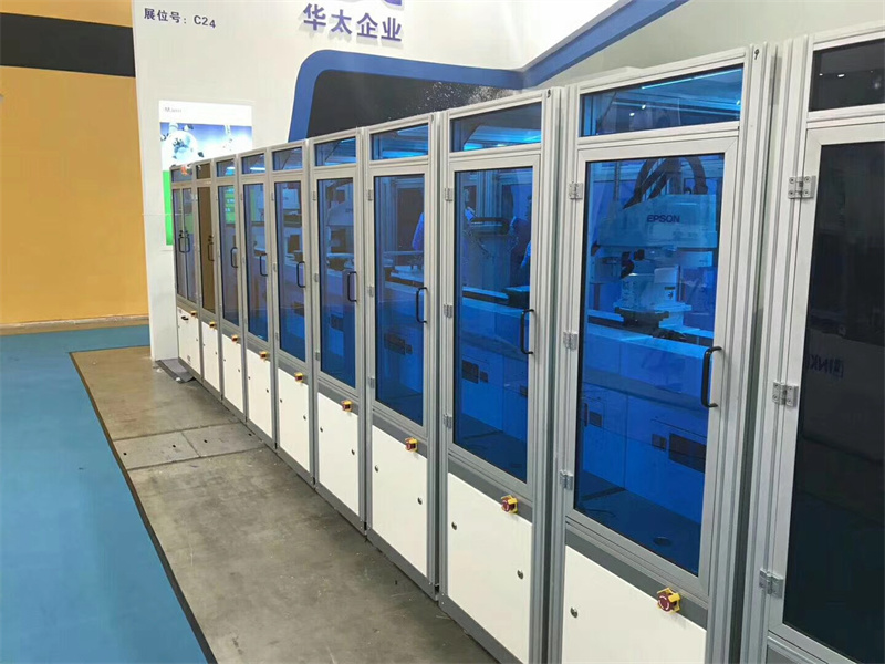 草莓视频APP在线下载车间防护罩