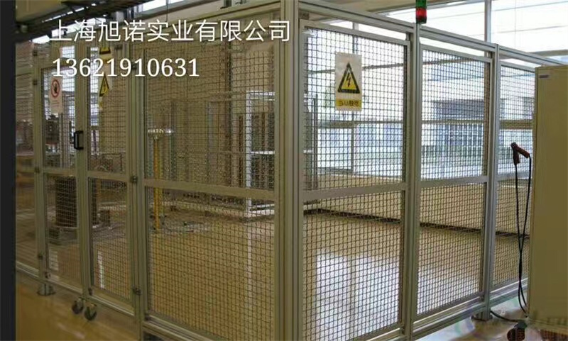 草莓视频APP在线下载车间围栏防护栏